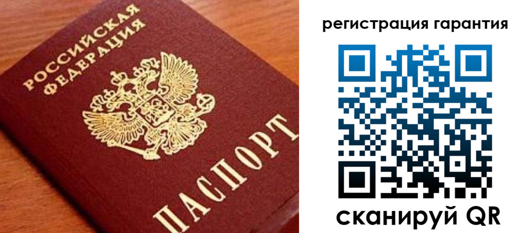купить прописку в Яровом