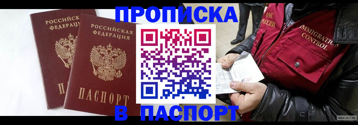 регистрация для школы в Яровом