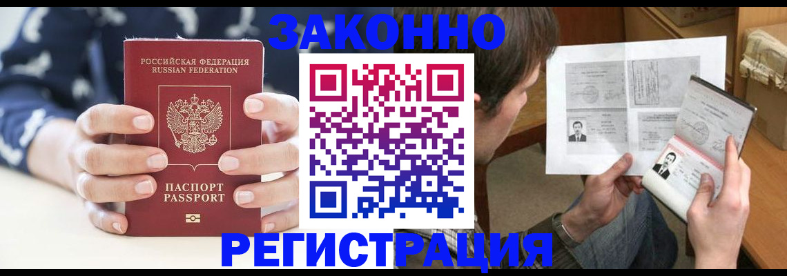 регистрация для дет. сада в Яровом